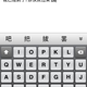 Illustration for article titled Meizu M8 Rips Off the iPhone UI and Why That's a Good Thing